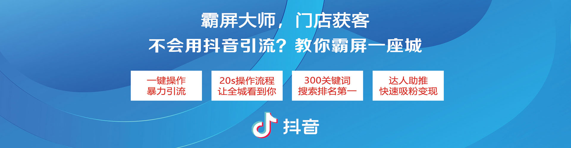 海东百度推广