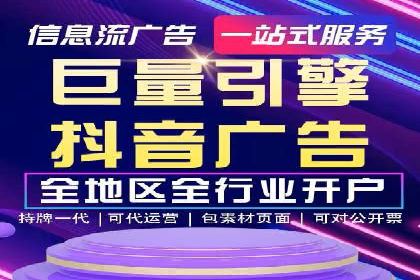 百度SEO推广公司案例：如何快速提升网站排名