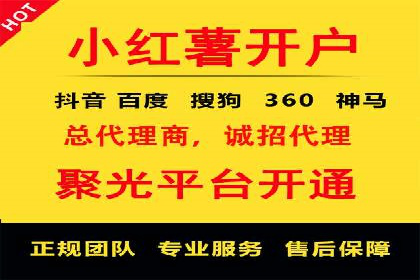 竞价开户推广案例数据解读